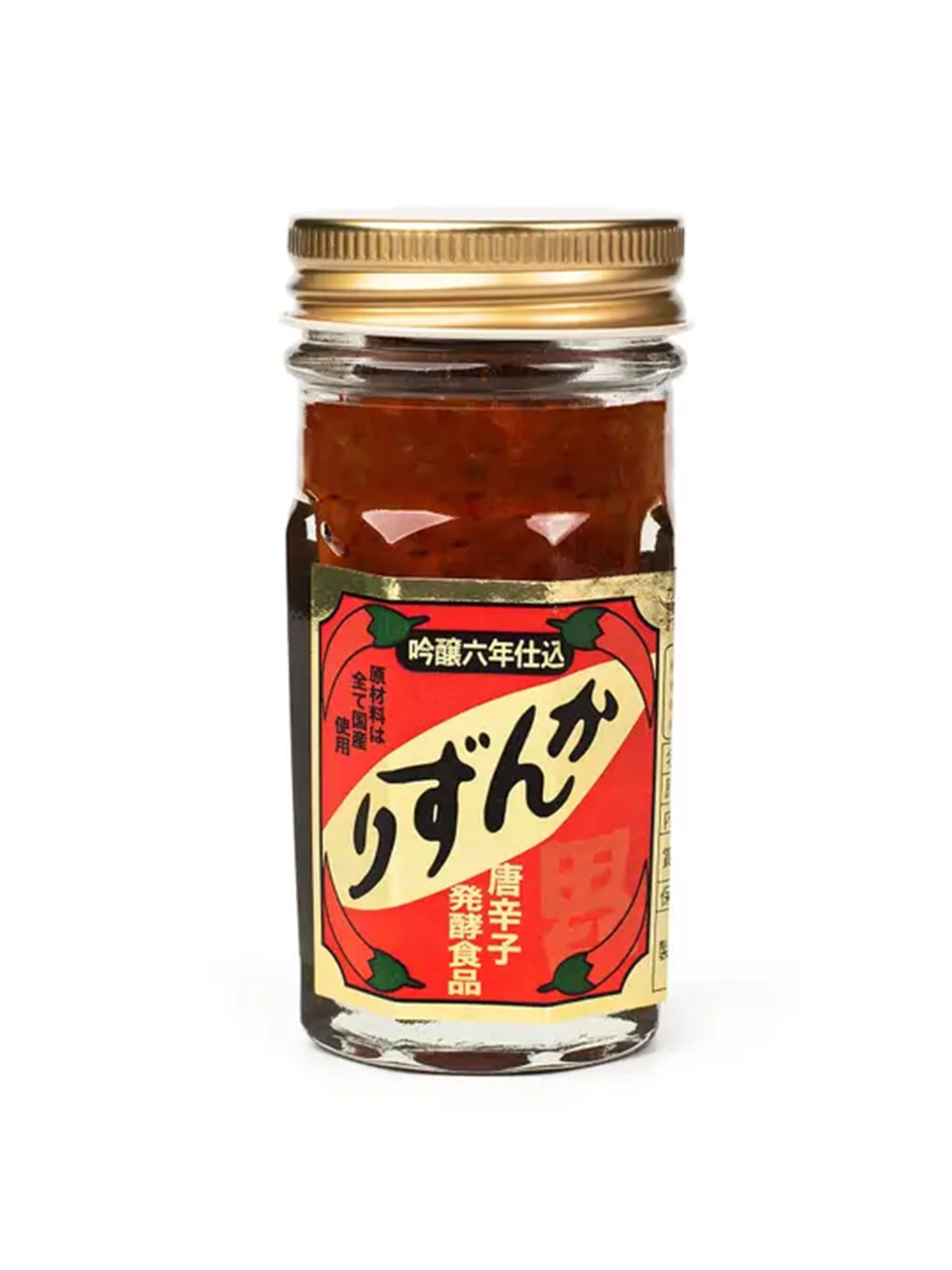 Kansuri Chili Paste Weston Table