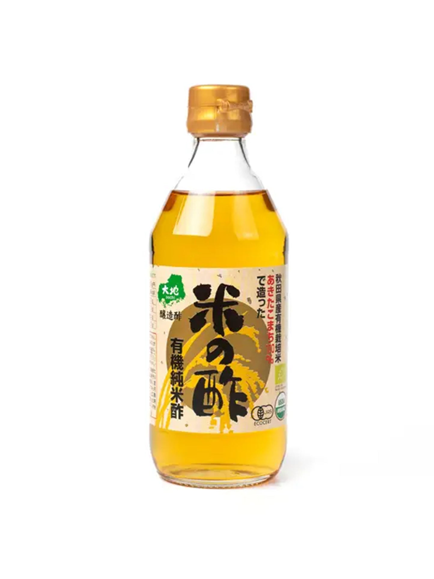 Organic Rice Vinegar Weston Table