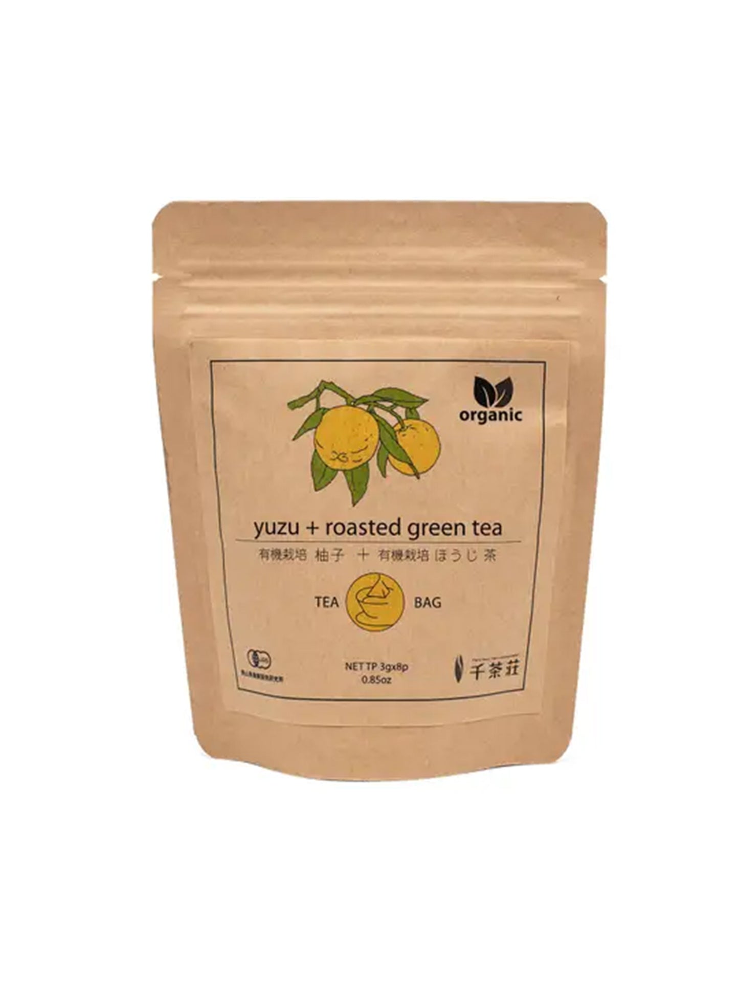 Organic Yuzu Hojcha Green Tea Weston Table
