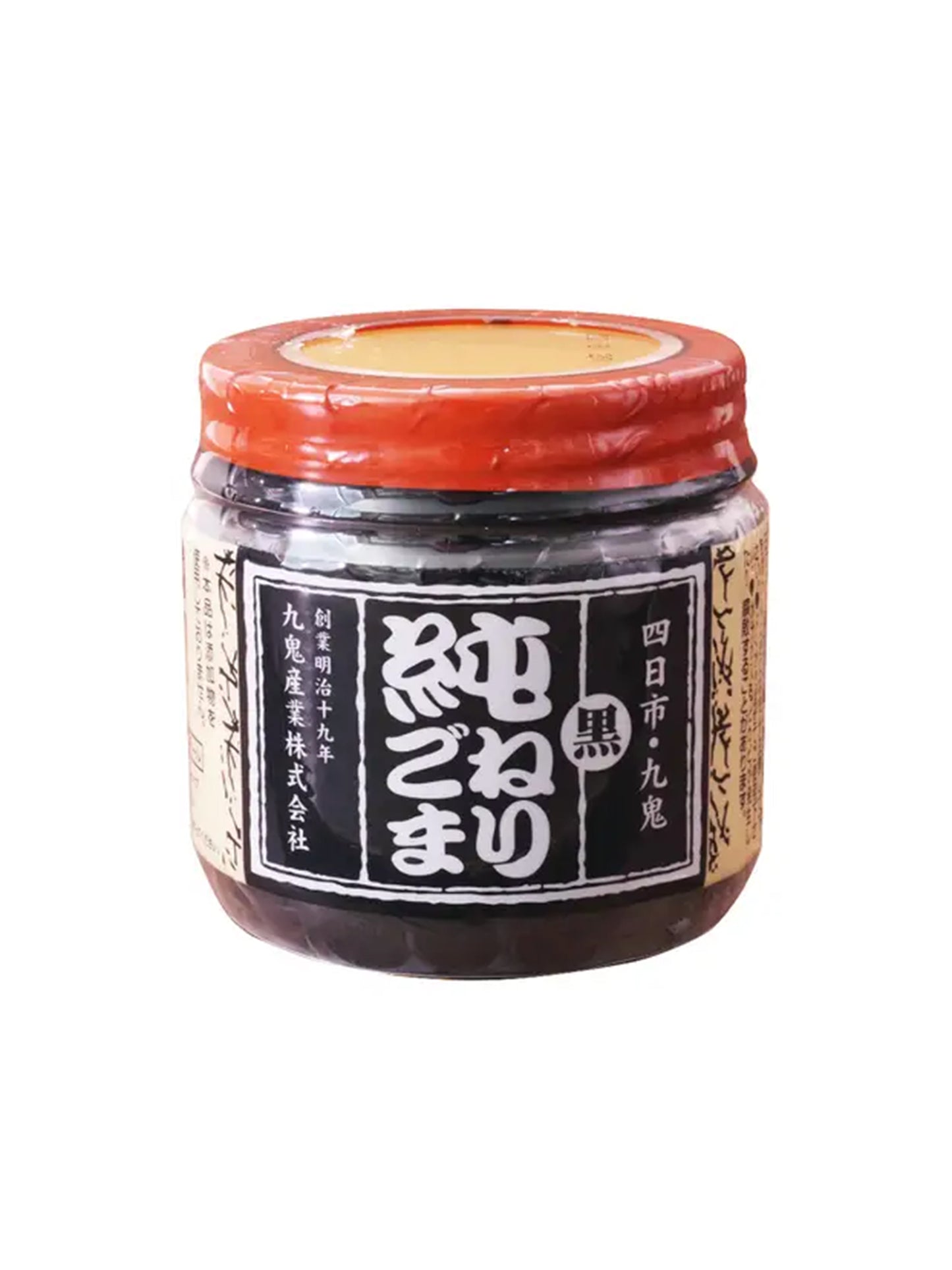 Pure Black Sesame Paste (Unsweetened) Weston Table