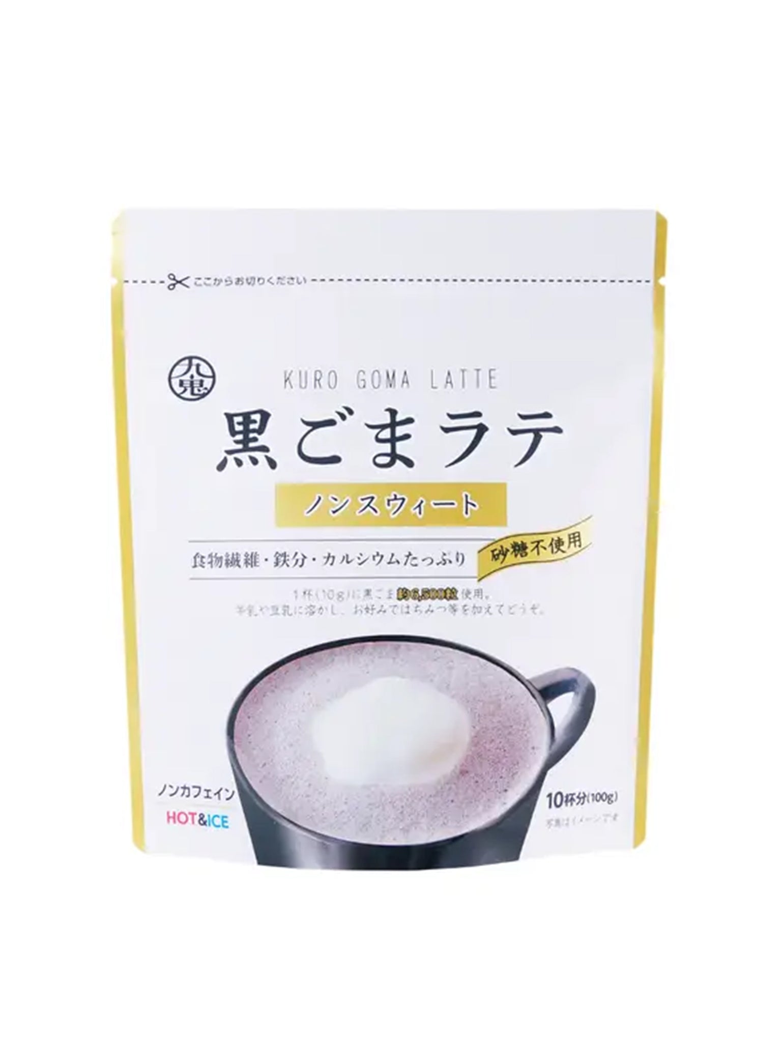 Black Sesame Latte Mix Weston Table