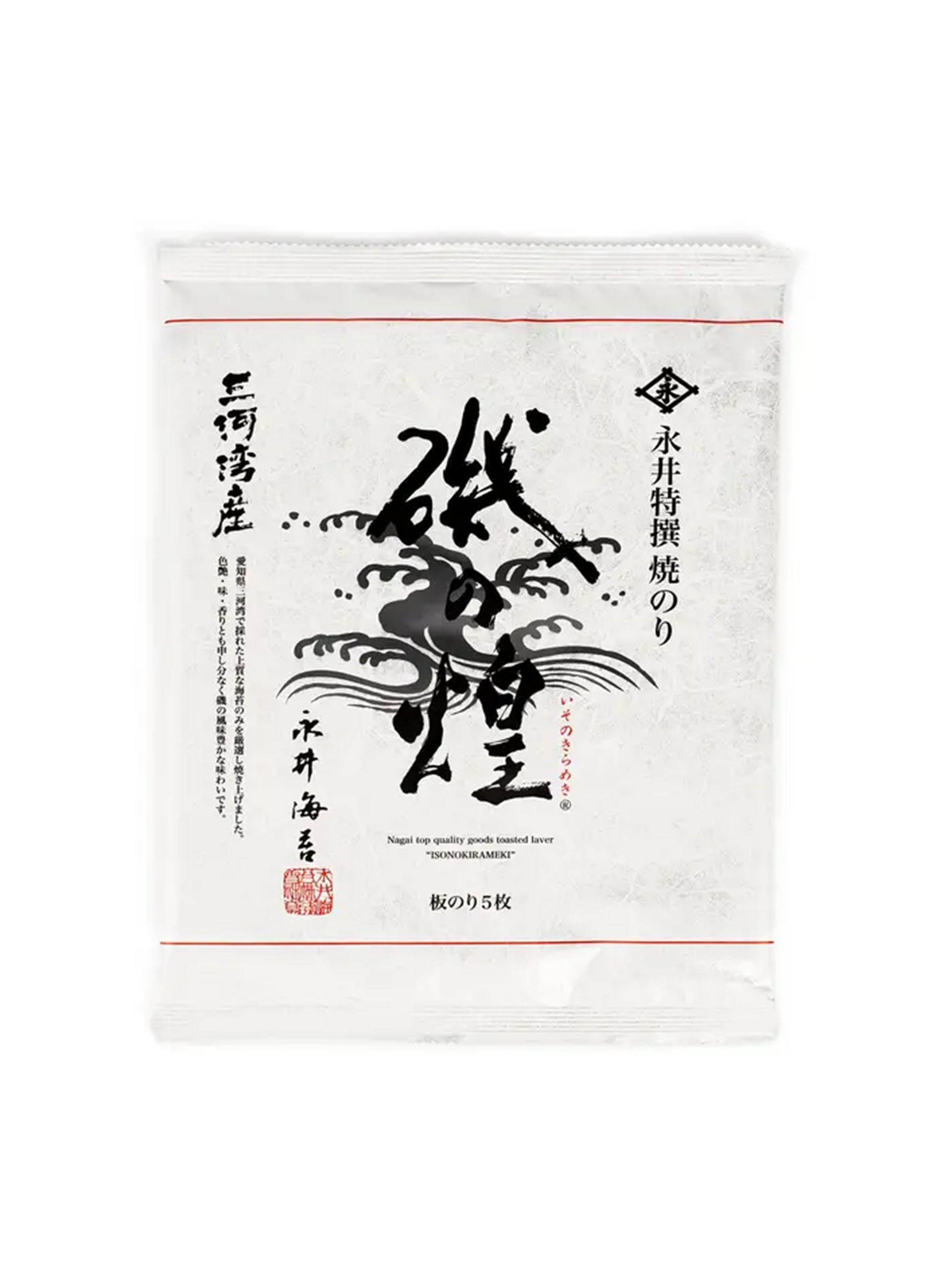 Roasted Nori Seaweed Weston Table